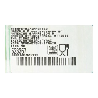 - | Φιάλη Νερού Γυάλινη 1lt 1 Τεμάχιο