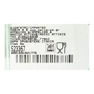 - | Φιάλη Νερού Γυάλινη 1lt 1 Τεμάχιο