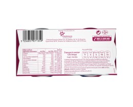 ΝΟΥΝΟΥ | Γιαούρτι Στραγγιστό 1.5% Χωρίς Λακτόζη 2x200g Έκπτωση 20%