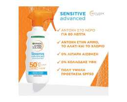 AMBRE SOLAIRE | Αντηλιακό Sensitive Advanced Trigger Spray SPF50+ 300ml