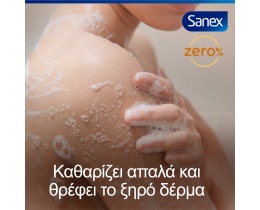SANEX | Αφρόλουτρο Zero% Dry Skin 600ml 1+1 Δώρο