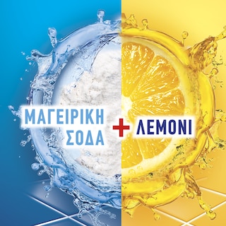 AJAX | Καθαριστικό Πατώματος Boost Μαγειρική Σόδα Λεμόνι 1lt