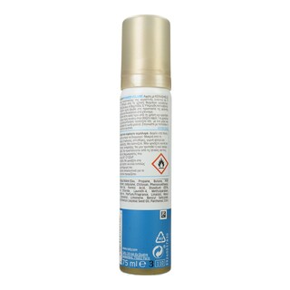 WELLA DELUXE | Αφρός Μαλλιών Wonder Volume 75ml