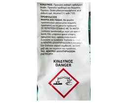 ΑΒ | ΣΚΟΝΗ ΠΛΥΝΤΗΡΙΟΥ ΡΟΥΧΩΝ SPRING 24 ΜΕΖ  24 ΜΕΖ