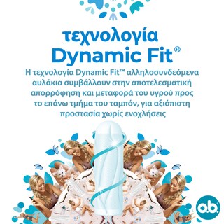 O.B. | Ταμπόν Pro Comfort Mini 16 Τεμάχια