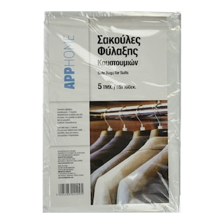 APP | Σακούλες Φύλαξης Κουστουμιών 65x100cm 5 Τεμάχια