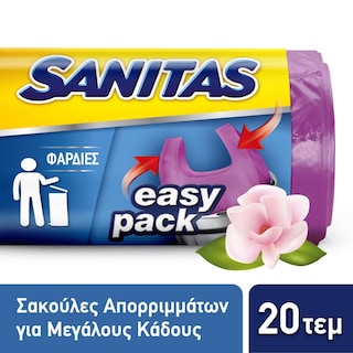 SANITAS | Σακούλες Απορριμμάτων Αρωματικές Μεγάλες 20 Τεμάχια