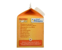 ΕΠΙΛΟΓΕΣ ΒΛΑΧΑΚΗ | SMOOTHIE ΠΡΩΤΕΙΝΗΣ ΠΟΡΤΟΚΑΛΙ 300ΓΡ