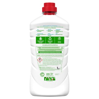 AJAX | Υγρό Καθαρισμού Απολυμαντικό Essentials Λεμόνι 1lt