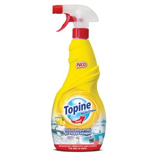 TOPINE | Πολυκαθαριστικό Spray Multi Chlor Ενεργό Χλώριο 750ml