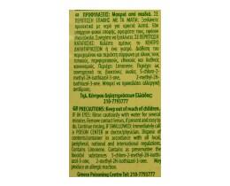 ΕΥΡΗΚΑ | Υγρό Γενικού Καθαρισμού Cream Λεμόνι 500ml Έκπτωση 0.3Ε