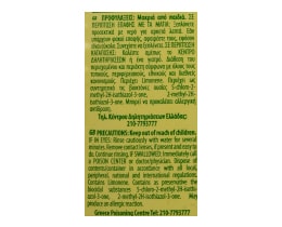 ΕΥΡΗΚΑ | Υγρό Γενικού Καθαρισμού Cream Λεμόνι 500ml Έκπτωση 0.3Ε
