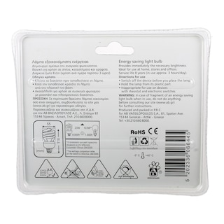 ΑΒ | ΛΑΜΠΑ ΟΙΚΟΝΟΜΙΑΣ 23W SPIRAL E27 1 ΤΕΜ