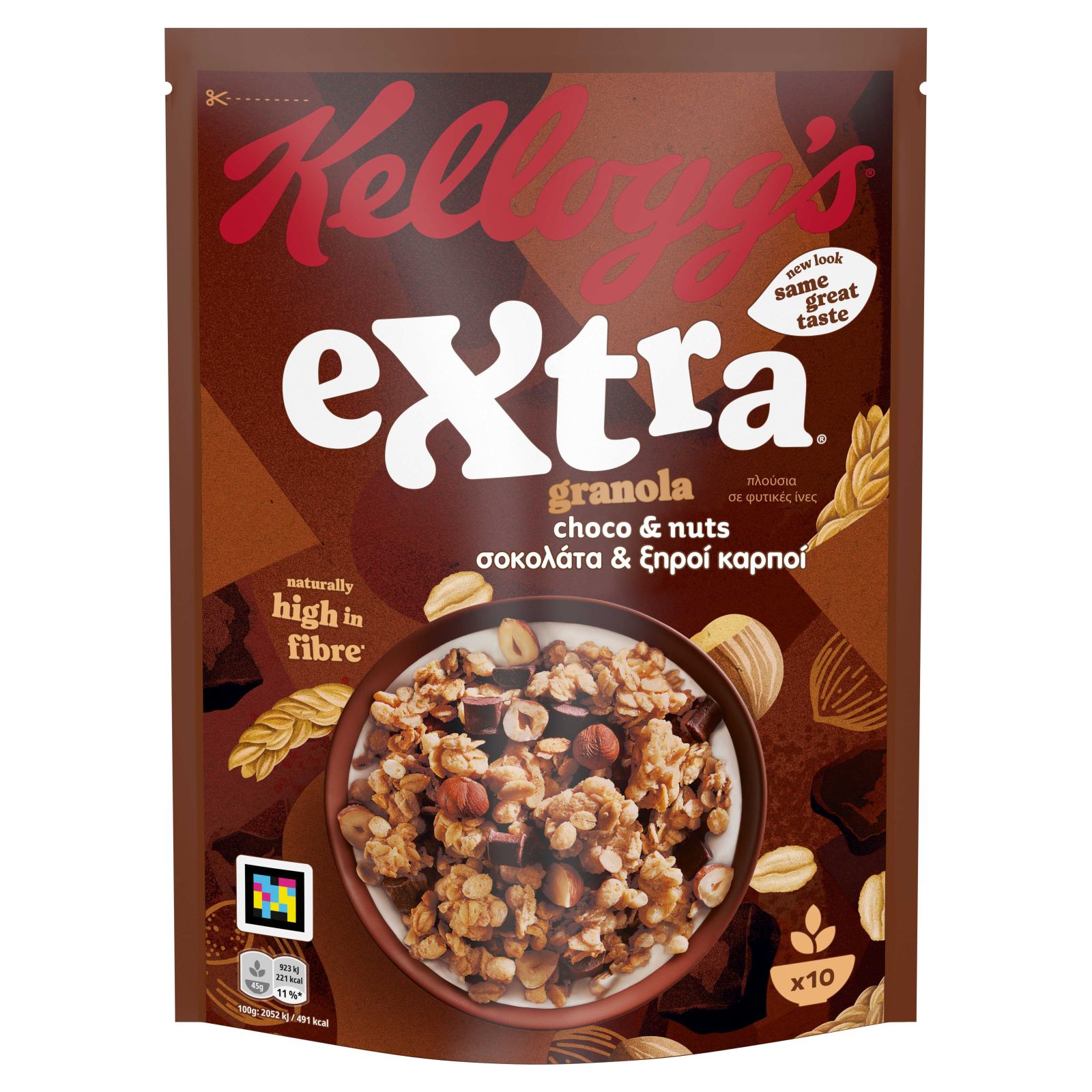 KELLOGGS Δημητριακά Extra Σοκολάτα & Ξηροί Καρποί 450g