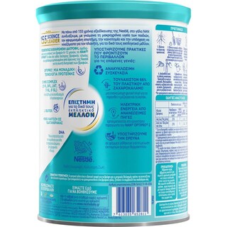 NAN | Γάλα Βρεφικό Σκόνη Optipro Νο2 6+ Μηνών 800gr