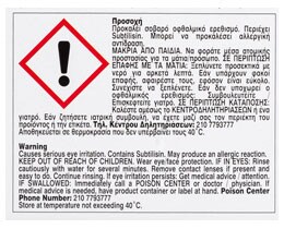 PLANET | ΤΑΜΠΛΕΤΕΣ ΠΛΥΝΤΗΡΙΟΥ ΠΙΑΤΩΝ  20 ΤΕΜ