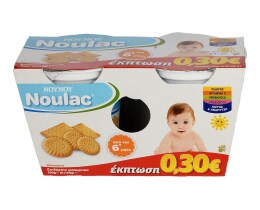 NOULAC | ΓΙΑΟΥΡΤΙ ΠΑΙΔΙΚΟ ΜΠΙΣΚΟΤΟ 2 Χ 150 GR
