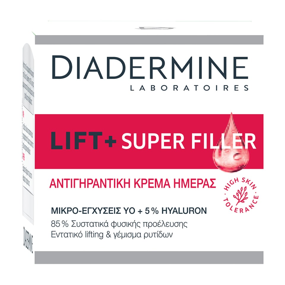 DIADERMINE Κρέμα Προσώπου Αντιγηραντική Ημέρας 50ml