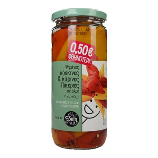 ΕΔΕΜ | Πιπεριές Κόκκινες & Κίτρινες Ψημένες 350g Έκπτωση 0.50Ε