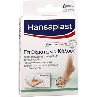 HANSAPLAST | Επιθέματα Για Κάλους 8 Τεμάχια