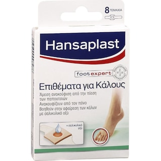 HANSAPLAST | Επιθέματα Για Κάλους 8 Τεμάχια