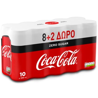 COCA COLA | ZERO | Αναψυκτικό Cola Zero Κουτί 10x330ml 8+2 Δώρο