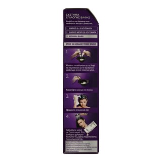 PALETTE | PALETTE METALL DARK BLONDE  1TEM