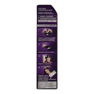 PALETTE | PALETTE METALL DARK BLONDE  1TEM