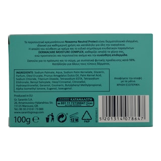 NOXZEMA | ΣΑΠΟΥΝΙ NEUTRAL 100 GR