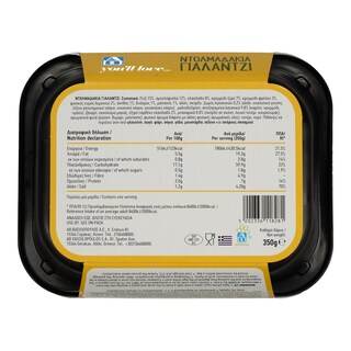 ΑΒ YOU'LL LOVE | Ντολμαδάκια Γιαλαντζί 350 gr