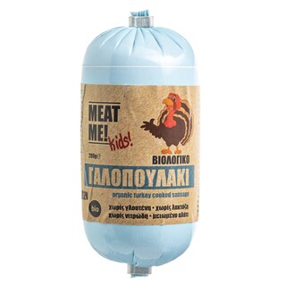 ΒΙΟΔΙΑΤΡΟΦΙΚΗ | Παριζάκι Bio Γαλοπουλάκι Meat Me 200g