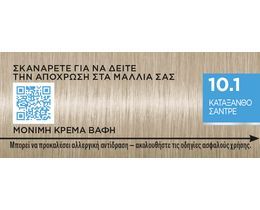 PALETTE | Βαφή Μαλλιών Intensive Color 10.1 Κατάξανθο Σαντρέ 1 Τεμάχιο