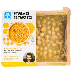ΑΒ ΕΤΟΙΜΑ ΓΕΥΜΑΤΑ | Ρεβύθια Σούπα 400 gr