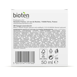 BIOTEN | Κρέμα Προσώπου Ημέρας Skin Lift 50ml