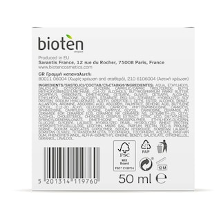 BIOTEN | Κρέμα Προσώπου Ημέρας Skin Lift 50ml
