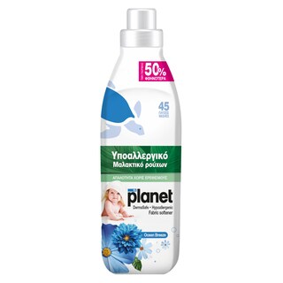 PLANET | Συμπυκνωμένο Μαλακτικό Υποαλλεργικό Ocean Breeze 45 Μεζ. Έκπτωση 50%