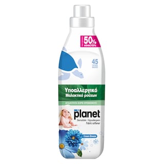 PLANET | Συμπυκνωμένο Μαλακτικό Υποαλλεργικό Ocean Breeze 45 Μεζ. Έκπτωση 50%