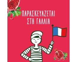 LE PETIT MARSEILLAIS | Σαμπουάν Προστασία Χρώματος με Βιολογικό Ρόδι 300ml 1+1 Δώρο