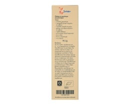 3Α | Φαγόπυρο Bio 450g