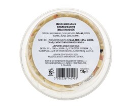 EXCELLENT TAPAS | Βaba Ghanoush  130g