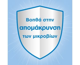 AJAX | ΑΣΠΡΟΣ ΣΙΦΟΥΝΑΣ | Υγρό Καθαρισμού Άσπρος Σίφουνας Classic 2lt