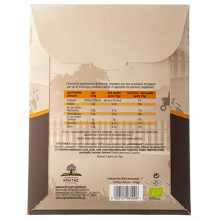 - | Γαλοπούλα Καπνιστή Βιολογική Φέτες 140g