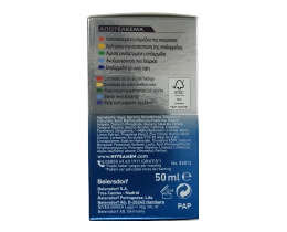 NIVEA | FOR MEN | ΚΡΕΜΑ ΠΡΟΣΩΠΟΥ Q10 SKIN ENERGY 50 ML