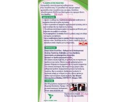 HARPIC | Υγρό Καθαριστικό Λεκάνης Πεύκο 750ml