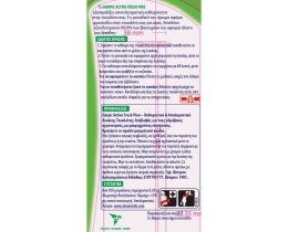 HARPIC | Υγρό Καθαριστικό Λεκάνης Πεύκο 750ml