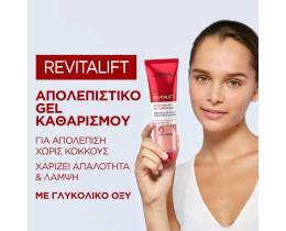 L'OREAL | Gel Καθαρισμού Απολέπισης με Γλυκολικό Οξύ 150ml