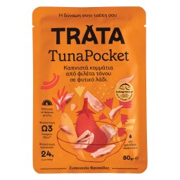 Τόνος Tuna Pocket Καπνιστός 80g