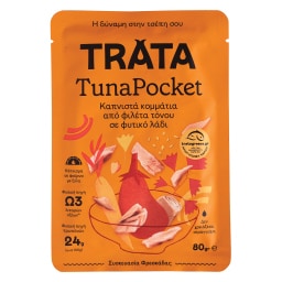 ΤΡΑΤΑ | Τόνος Tuna Pocket Καπνιστός 80g