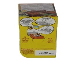 MAGGI | ΦΡΕΣΚΟΣ ΖΩΜΟΣ ΒΟΔΙΝΟΥ ΣΑΝ ΤΗΣ ΜΑΜΑΣ 72 GR