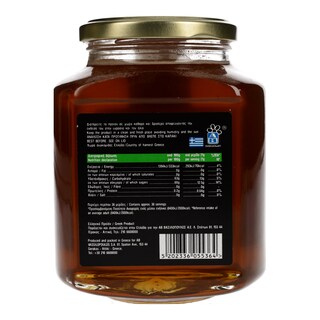 ΑΒ ΚΟΝΤΑ ΣΤΗΝ ΕΛΛΗΝΙΚΗ ΓΗ | ΜΕΛΙ ΜΑΝΗΣ 750GR